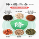 同仁堂北京青钱柳玉米须桑叶茶正品官方中老年养生茶包泡水 买3+2【实发5盒】周期疗程