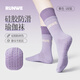 Langwei yoga socks, dance socks, silicone Pilates socks, fitness non-slip socks, playground running and skipping rope, double purple/sole silicone anti-slip, one size fits all 35-39, one pair