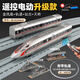 Kawei Children's's Toys Remote Contrôle Track Track Simulation Electric Simulation High-Speed ​​Railway Model Birthday Alloy Alloy Remote Control Gift Box Fuxing Silver Red Set + Platform + Overpass