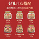 Hip Hip Hoc Dragon Daily Nuts 15 906 Canes de noix hawaïennes Pistachio Pacans Bonne année Gift Unit Holiday, Achat de groupe et Offrez des unités Achat de groupe et donnez-vous - Spot Expédition - mai
