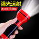 
Miruo special flashlight for the elderly household rechargeable high-light lighting small portable outdoor durable U 3888 red medium size