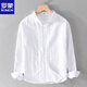 ROMON spring linen shirt men's long sleeve thin loose solid color Japanese casual and versatile youth work clothes white cotton linen shirt watermelon red [9207 stand-alone* collar] 2XL