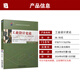 Vorverkauf] offizielles echtes Selbststudiumlehrbuch 13658 Industriedesign History Theorie Neue Ausgabe Jiang Hongbin mit Selbststudienprüfung Umriss Nationale Hochschulprüfung Selbststudie Prüfung Speziales Buch Lehrbuch