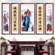 Retrato del presidente Mao de la Gran Muralla Backing Mountain Image de la sala de estar Decoración colgante Pintura Atmosférica Rural Central Hall Mural Pintura Mural Hall Landscape Landscape y pintura SL-844-La gran imagen de montaña respaldada por la pared 40*80cm en el medio + 20*80 cm en ambos lados Color de la Mahogán 6 6