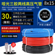Matte three-glue two-line air compressor air pipe large and small air cannon high-pressure hose air pump spray paint explosion-proof oxygen acetylene pipe inner diameter 8mm*30 meters (quick connection provided)