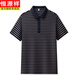
Hengyuanxiang 100% mulberry silk short-sleeved T-shirt for men's lapel summer silk thin middle-aged high-end striped polo Paul shirt 13563# gray XL 52 [Suggested 140-155Jin [Jin equals 0.5 kg]]