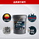 KunLun CI-4 15W-40 synthetic diesel engine oil Tianwei 16kg/18L