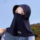Hot style ice silk breathable sun hat mask integrated face mask covering full face sun hat for women for summer outdoor travel full face sun hat - pink