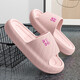 [Same Model for Sam] 3cm thickened non-slip slippers eva couple anti-odor bathroom slippers for men and women soft pink-home slippers 38 -39 [suitable for sizes 37-38]
