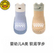 G.DUCKKIDS little yellow duck baby toddler shoes spring and autumn newborn baby soft soles anti-slip floor shoes and socks 0-1-3 years old summer network [Spring and autumn] 2 pairs - coffee puppy + yellow fear 11 inner length 11.0cm 0-5 months