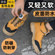
LZJV imported labor protection shoes for men, men's ultra-light, super soft sole, anti-smash, anti-puncture, old steel head, waterproof work site safety Black 679 lace-up casual working shoes 43