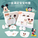 Disney Baby Clothes Gift Box Neugeborene Meeting Geschenk Praktische High-End-Geschenkbox 0-6 Sommer Dünnversand [exklusive Geschenkbox] Sommer weißer Mickey 25-teiliger Set 59 cm (geeignet für 0-3 Monate Babys)