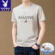 花花公子（PLAYBOY）品牌男装100%纯棉短袖t恤男圆领夏季新款潮流透气半袖体恤男上衣 9923军绿 S 165/84A 建议95-120斤