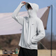 Pull back sun protection clothing for men, outdoor anti-UV fishing clothing, ultra-thin ice silk quick-drying skin clothing jacket for men