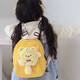 Süße und modische super süße Kindergarten-Rucksack hochwertiger Puppen-Rucksack Jungen und Mädchen gehen mit super leichten Snacks Rucksack Gelb aus