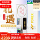 Yonex Badminton Racket Single Shot Carbon Ultraleicht Yy Tianxun Platinum Geschenkbox 9900A Limited Modell >> Weißer Tianxun 9900 Geschenkbox Yonex BG-65 (leere Schuss-Unschlag, gut für Geschenk