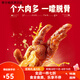 Wang Xiaoluohuo Tiger Haut Hühnerfüße gekochte geschmorte Hühnerfüße Füße Großhandel Unabhängige kleine Taschen Multi-Blatt-Internet-Promi Casual Snacks 12115g*0 Packs 12 Stücke ungefähr 1 Jin [Jin gleich 0,5 kg] Spicy 15g