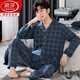 
Langsha brand pajamas men's spring and autumn cotton long-sleeved pajamas men's plus-size home clothes autumn and winter cardigans can be worn outside suit HJ9921 L [suitable for 110-135 Jin [Jin equals 0.5 kg]]