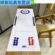 SHANTOULIN VILLAGE Table de hockey sobre hielo Tablero de mesa Curling Bell Ball Ball Family Family Game Ni para el juego de mesa de la sequía
