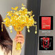 [News in summer] Bride wedding bouquet gift wedding DIY golden newlywed Xiuhe girlfriend Golden branch jade leaves (finished product + transparent and handbag)