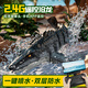 4DRC Remote Control Boat High Speed Boat Electric Dinosaur Shark Model Boy Toy 3-6-8-10 Years Old Children's Birthday Gift Fully Waterproof-Canglong Standard Version (Single Electric Version) Includes 1 Battery/Wire + Shipping Insurance