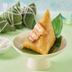 Taotaoju Zongshi Auspicious Gift Box 880g Dragon Boat Festival Zongzi Group Purchase Gift