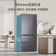 Haier Xiaohonghua 490L French door refrigerator 594mm professional ultra-thin dry and wet storage black gold purification three-speed variable temperature BCD-490WGHFDE5XEU1 national subsidy