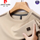 Pier Cardin Pure Cotton atmable Sweatshirt für Männer, Modetrend gedrucktes Langarm-T-Shirt für Männer, lässiger, vielseitiger Top-Pullover, Haqing SS6625 L 170 empfohlen 115-130jin [Jin gleich 0,5 kg]