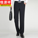 
Hengyuanxiang casual trousers for men's summer thin draped straight mulberry silk suit pants business work trousers black 9902 [summer thin** style] 29 (2 feet 2) waist circumference