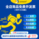 XTIOT兴通XT6202HD药品追溯码批量扫描 udi追溯码扫描枪 二维码无线扫码枪 药品追溯码扫码器 XT6202HD无线扫码枪带支架