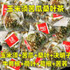 
Cornshade mulberry leaf tea green money willow burdock root combination health tea dandelion bitter buckwheat kudzu root combination herbal tea bag high-quality triangle bag cornshade mulberry leaf tea 10 packs