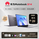 Huawei laptop matebook D14SE ultra-thin business office student design game i5i7 D14 R5-3500U/16G/512G 14-inch thin and light eye protection full screen official standard + 699 yuan accessory gift pack