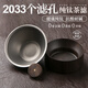 三栖虎钛茶漏过滤网2033孔纯茶滤千一体滤茶器超细茶叶滤网茶隔公道杯 12033孔钛茶滤+可蓄水木底
