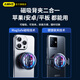 AMKE [AI-Temperaturkontrolle ist wirklich gefroren] Mobiltelefon Kühler Halbleiter Kühlung Magnetic Back Clip Game Live Broadcast Cooling Chicken King für Apple Android Red Magic Iqoo Black Hai [eSports-Magnethitze-Dissipation] Battle White Multi-Stage-Anpassung und Rücksende Clip zurück
