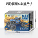 Xingya YouPin El control remoto de control remoto para niños Toy Lamborghini Excavator de automóviles COMA Bullet Tank Boy y niñas Día del Día de los Niños Aleación de las cuatro ruedas Red [21*13*12cm]