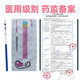 Pregnancy test stick early pregnancy test paper early pregnancy accurate test paper high-precision pregnancy test strip pregnancy test pen for women 5 copies
