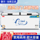 堡尔BAOER冰柜商用大容量全冷冻家用双温卧式冷柜展示柜家商两用囤货大冷柜 厨房餐饮后厨冷藏冷冻转换冰柜 688单温铜管/长1.31米×宽0.63米