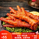 Wang Xiaoluohuo Tiger Haut Hühnerfüße gekochte geschmorte Hühnerfüße Füße Großhandel Unabhängige kleine Taschen Multi-Blatt-Internet-Promi Casual Snacks 12115g*0 Packs 12 Stücke ungefähr 1 Jin [Jin gleich 0,5 kg] Spicy 15g