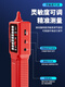 易之力s698寻线仪墙内电线电工寻线器强电暗线故障网线巡线测线仪 【测电笔】S698Pro专业3千米强弱电寻线仪
