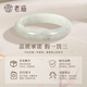 Laomiao Jade Bracelet A-grade waxy jade bracelet for women, a birthday gift for my wife and mother, A-grade waxy jade bracelet, about 60 rings + certificate + gift box