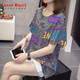 Liebhaber Rucci größerer Größe Bauchbedeckung Top für Frauen, 2025 Sommer Neues Fett MM Casual Lose Baumwolle kurzärmeligte T-Shirt für Frauen 6623 Grau M ungefähr 80-95