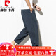 皮尔卡丹（pierre cardin）裤子男夏季男裤薄九分裤中国风棉麻长裤大码萝卜裤条纹亚麻9分裤 藏青色 M 90-115斤