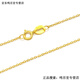 KZD Old Phoenix Gold Store Gold Necklace Women's Plain Chain Moissanite Necklace AU750 Platinum Necklace K Gold Rose Gold Clavicle Chain Yellow Gold Au750 Flash O Chain 18K+ Certificate Medium 1.3mm Adjustable Length 40-45cm