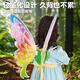 Nebula bebé ángel elfo elfo eléctrico alas de mariposas brillantes adornan juguetes para niños para niñas regalo de cumpleaños hija 7-14 niñas