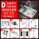 Jiumuwang 304 stainless steel sink single-slot thickened brushed kitchen sink basin installation above and below the table brushed three-hole 75*41 (304 pull-out faucet)