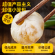 
Royal Xiaohu Shengzhou-style handmade old noodle Xiaolongbao 2Jin [Jin equals 0.5 kg]/about 40 pieces of breakfast bun semi-finished food direct source