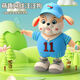 Kinder Rabbit Puppy Dance Roboter Toys können mit Lichtern Early Education Machine Männliche 4 Mädchen 0-3 Jahre alt und tanzen und Blue-Electric Dog Dance Roboter wiederaufladbare Batterieversion (Batterie + Schraubendreher)