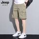 JEEP SPIRIT Jeep High-end Working Shorts Men's Summer New Thin Loose Straight Sports and Leisure Pure Cotton Five-Cubic Pants Men 9896p Military Green 2XL Recommended (141-160Jin [Jin equals 0.5 kg])