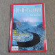 
National Geographic, 2017, 1-12th issue, 675-686, 2017, 675-686, 685th issue, China Quxia, China National Geographic, 679th issue, Chuk Lagoon shipwreck