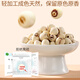 燕之坊 莲子200g 通心磨皮白莲干货去芯湘潭莲子银耳羹红枣百合桂圆 